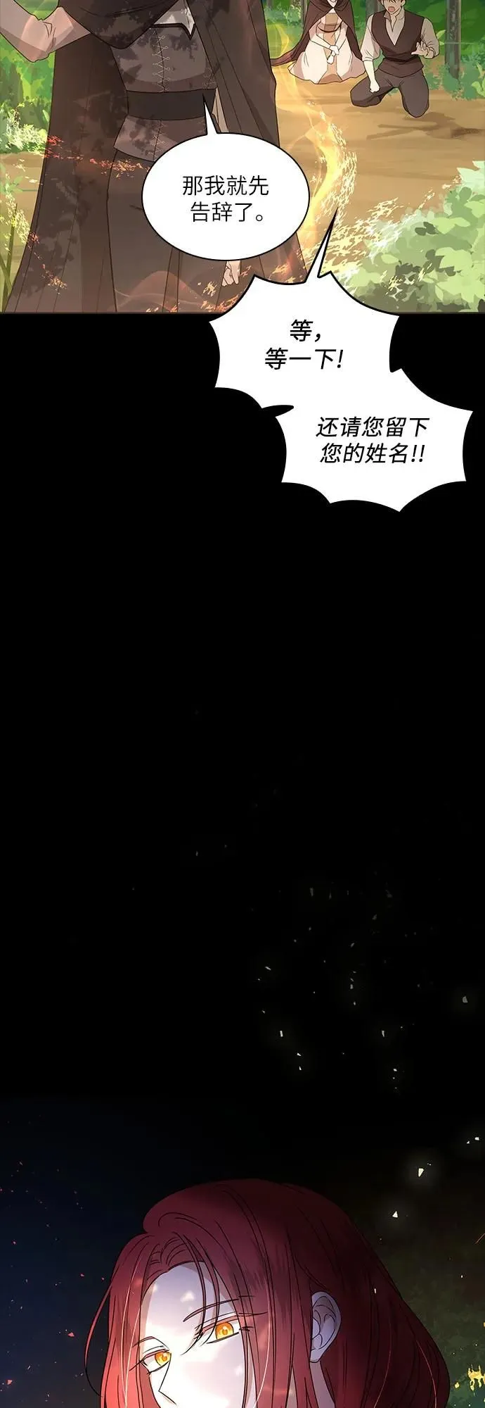 第5话58