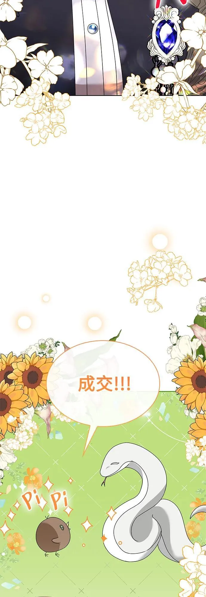 第34话26