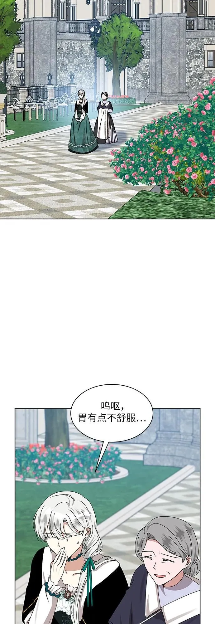 第14话40