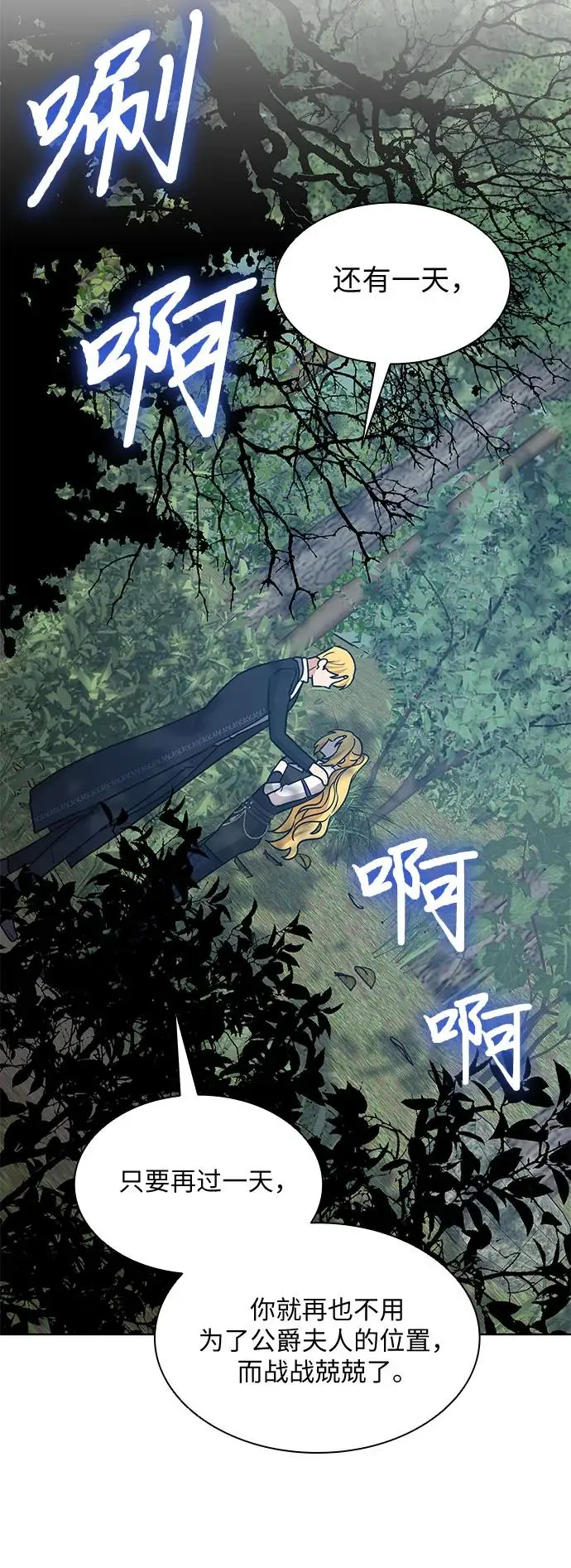 第19话32