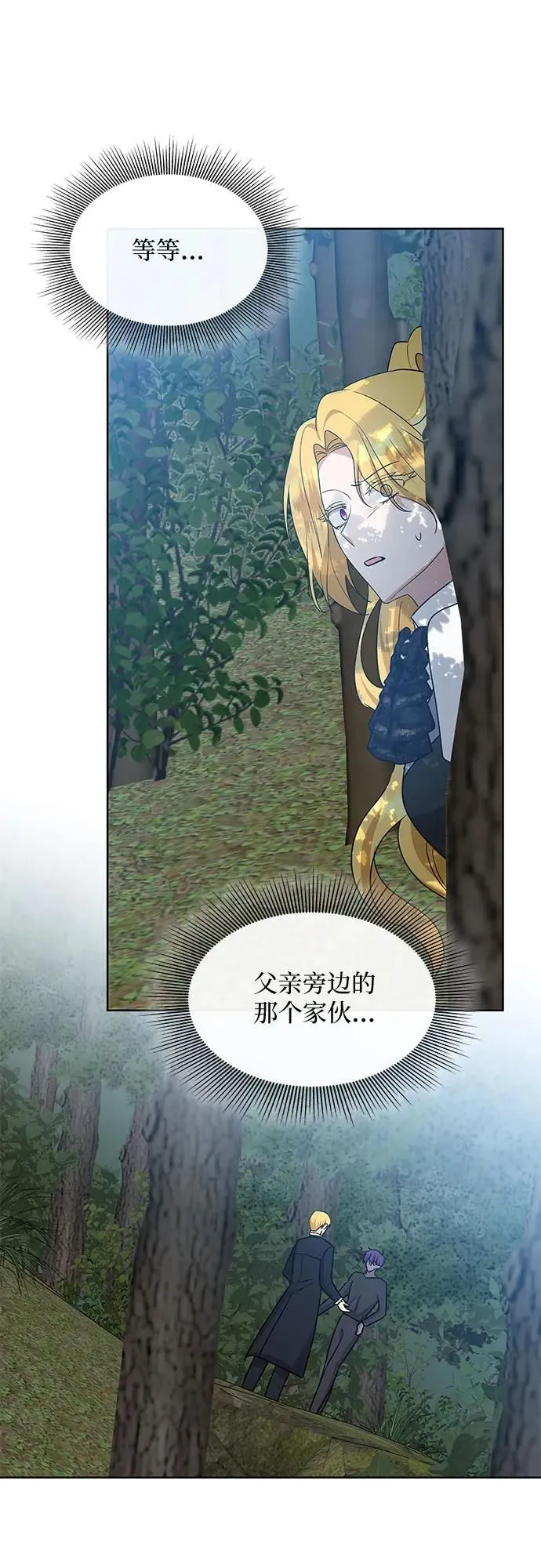 第18话52