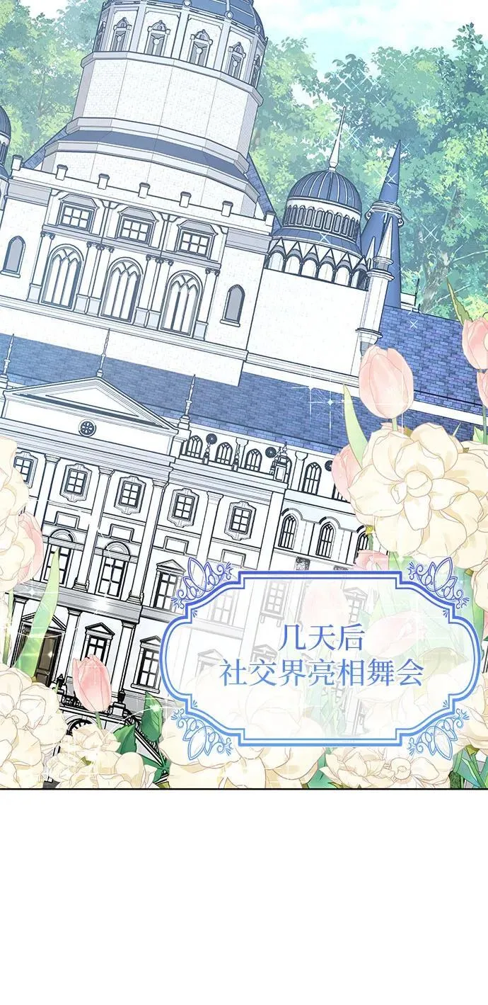 第33话55