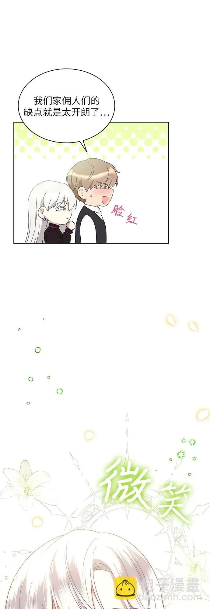 第5话45
