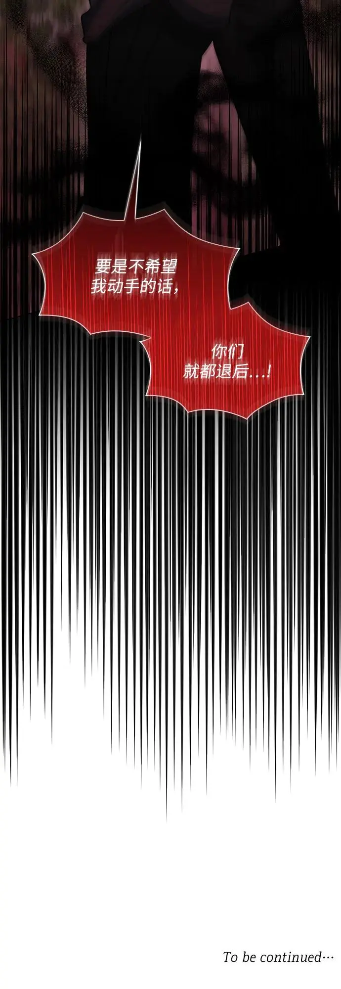 第21话77
