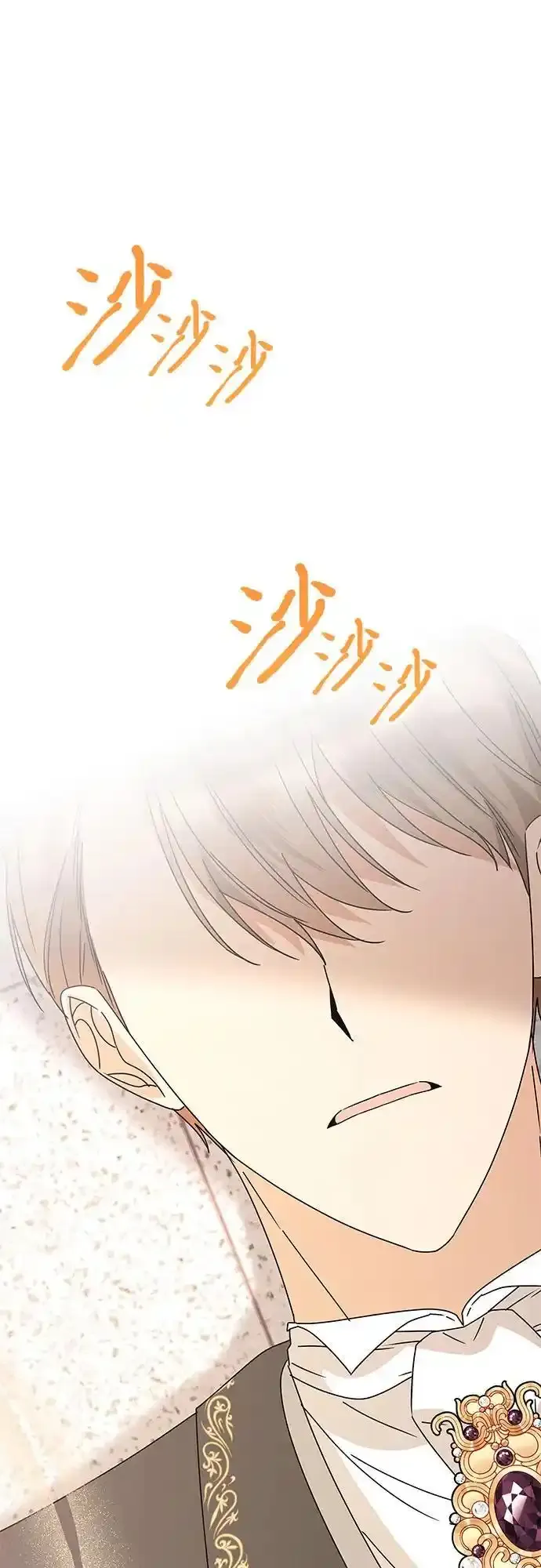 第32话61