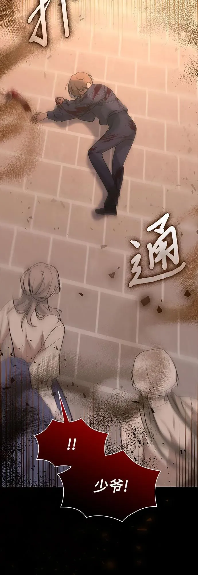 第15话36