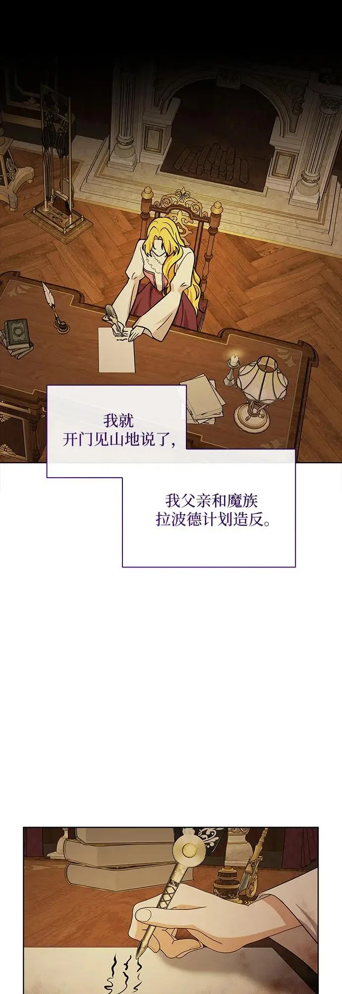 第21话19