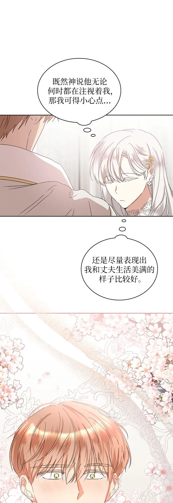 第3话4