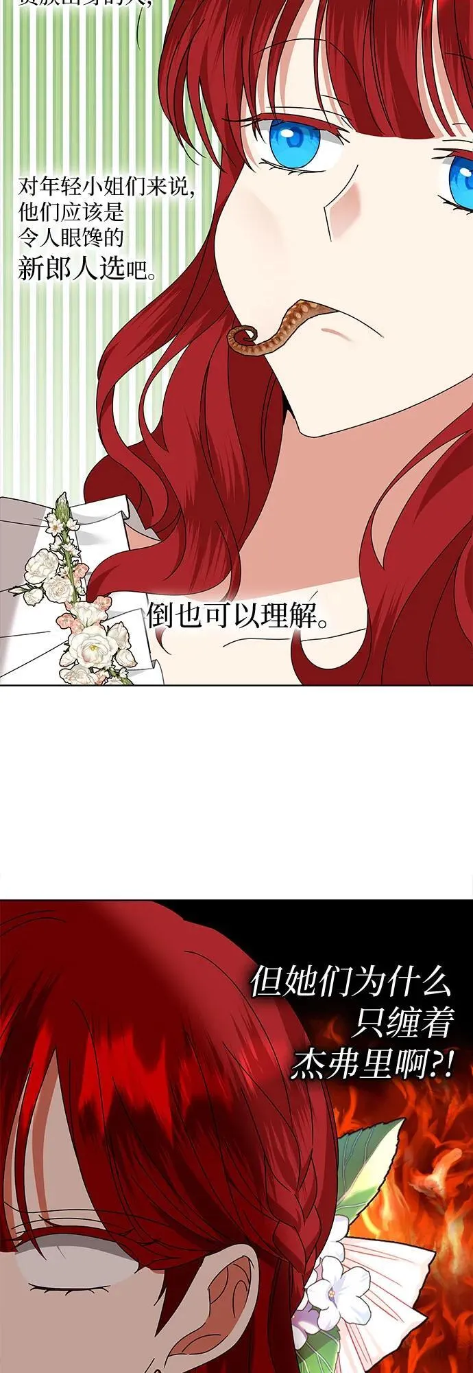 第34话34
