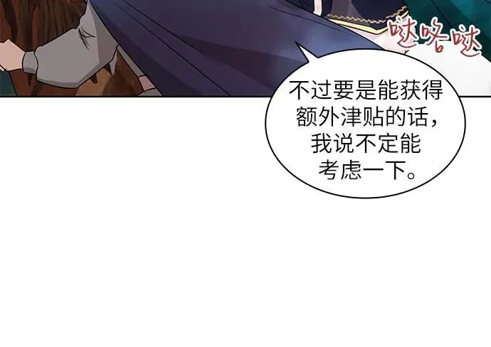 第4话18