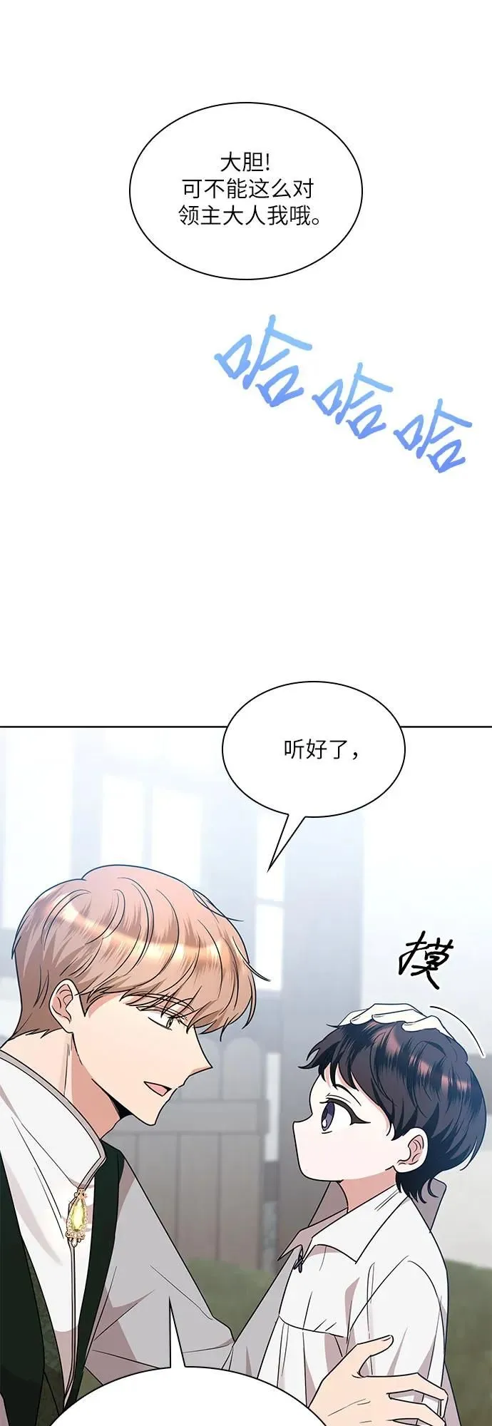 第7话39