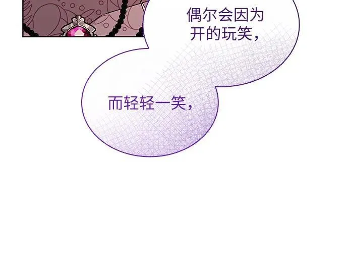 第33话44