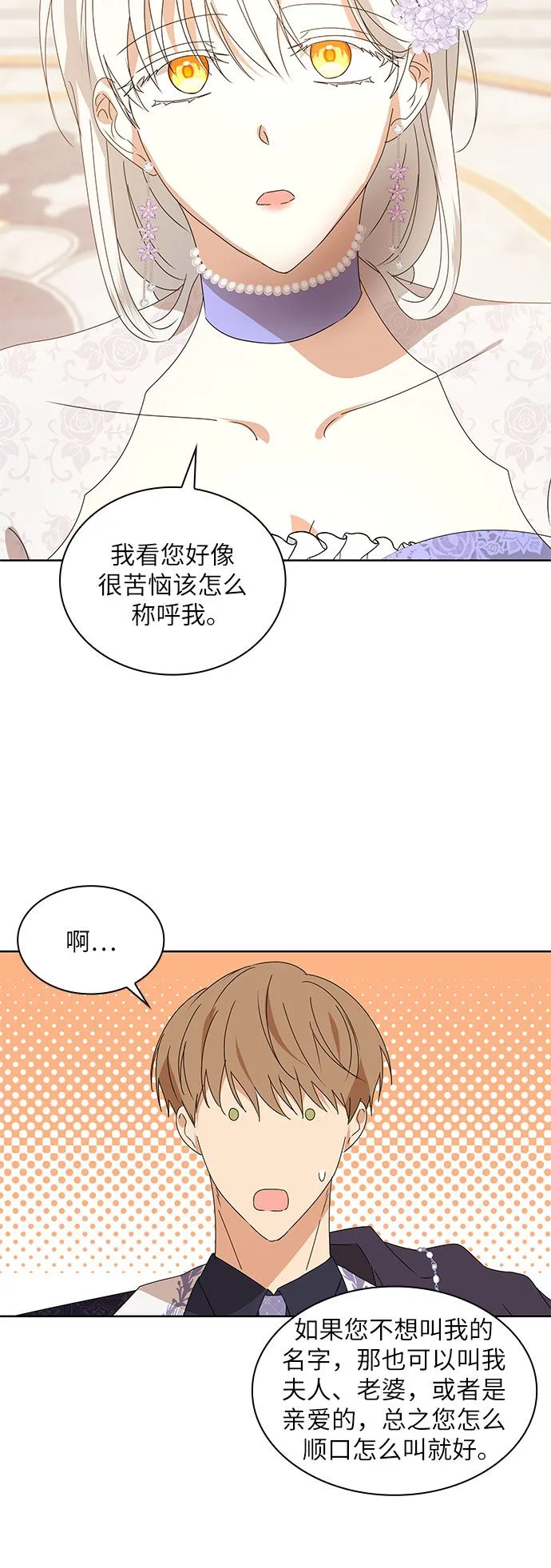 第3话14