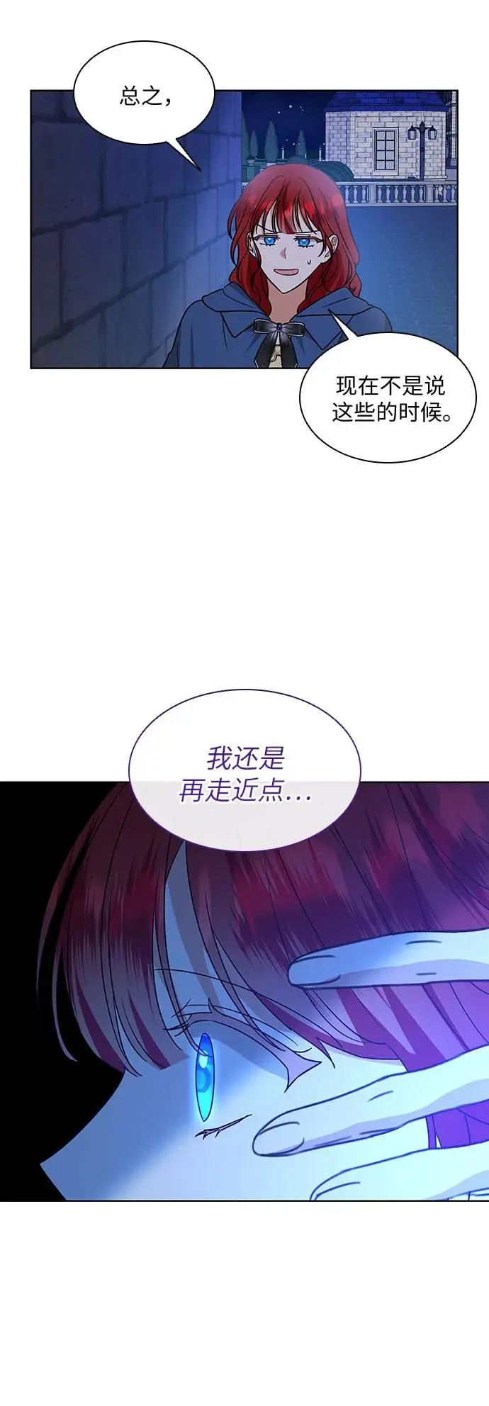 第26话60
