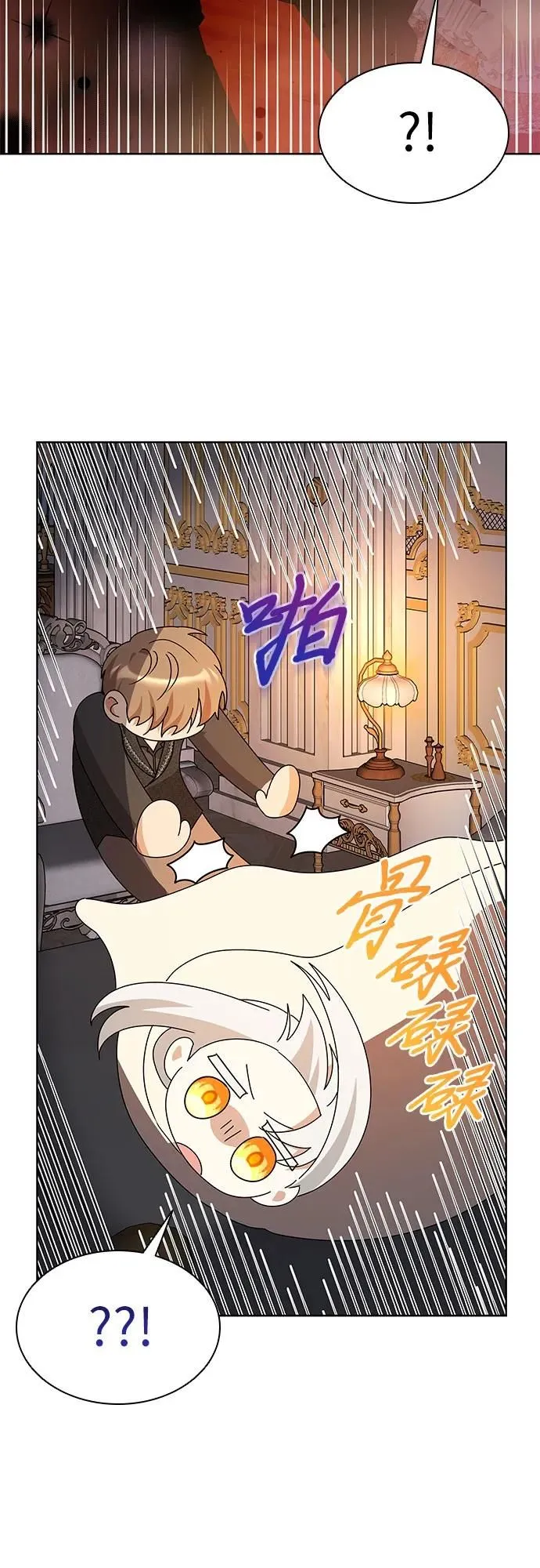 第13话46