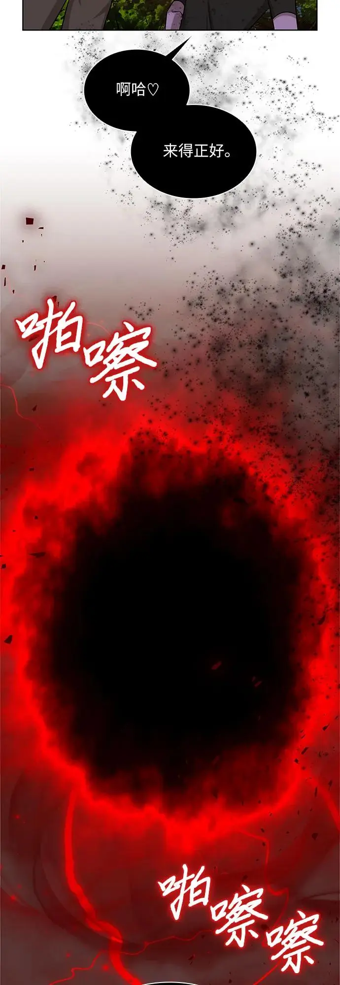 第21话36
