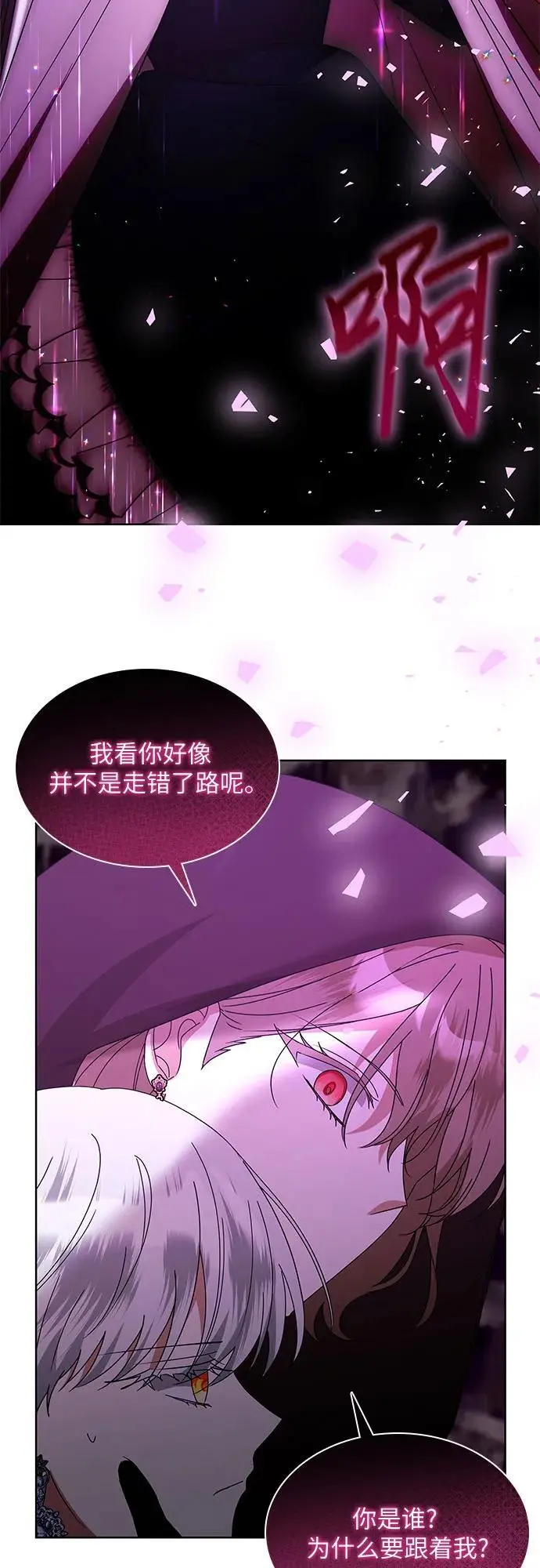 第28话11