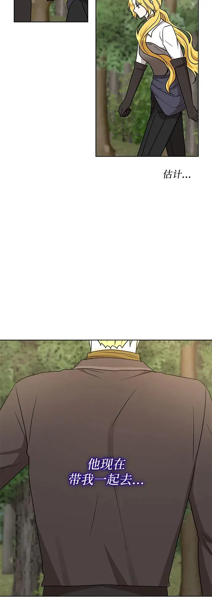 第21话13