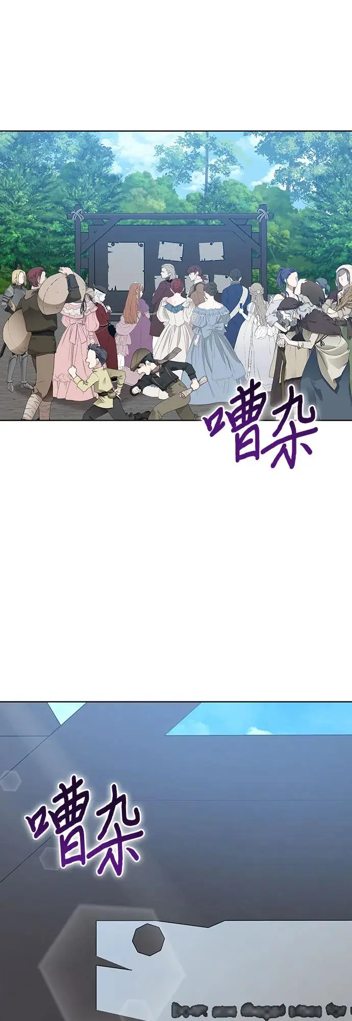 第23话2