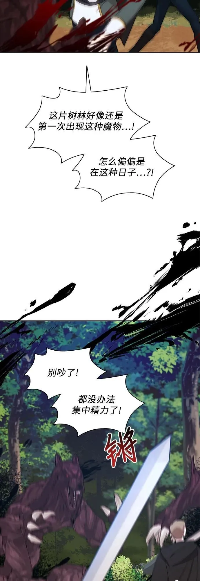 第4话36