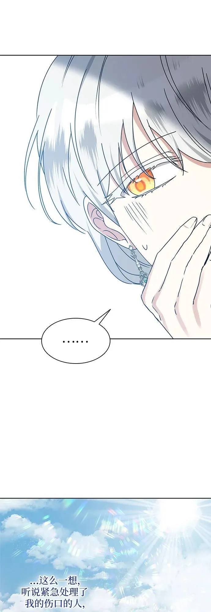 第14话43