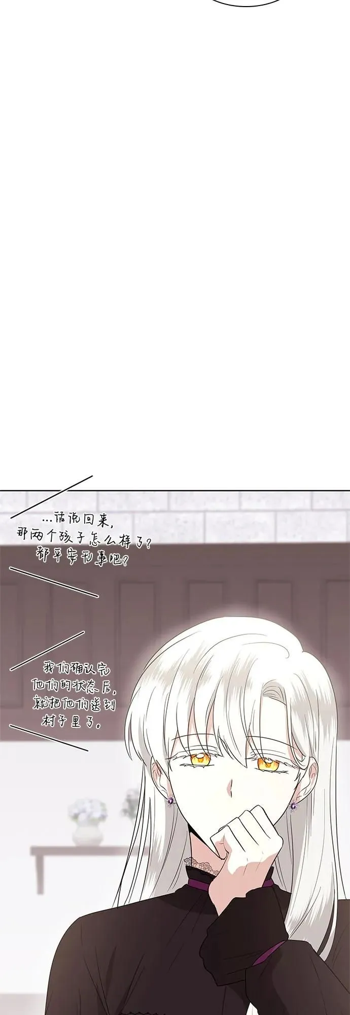 第5话29