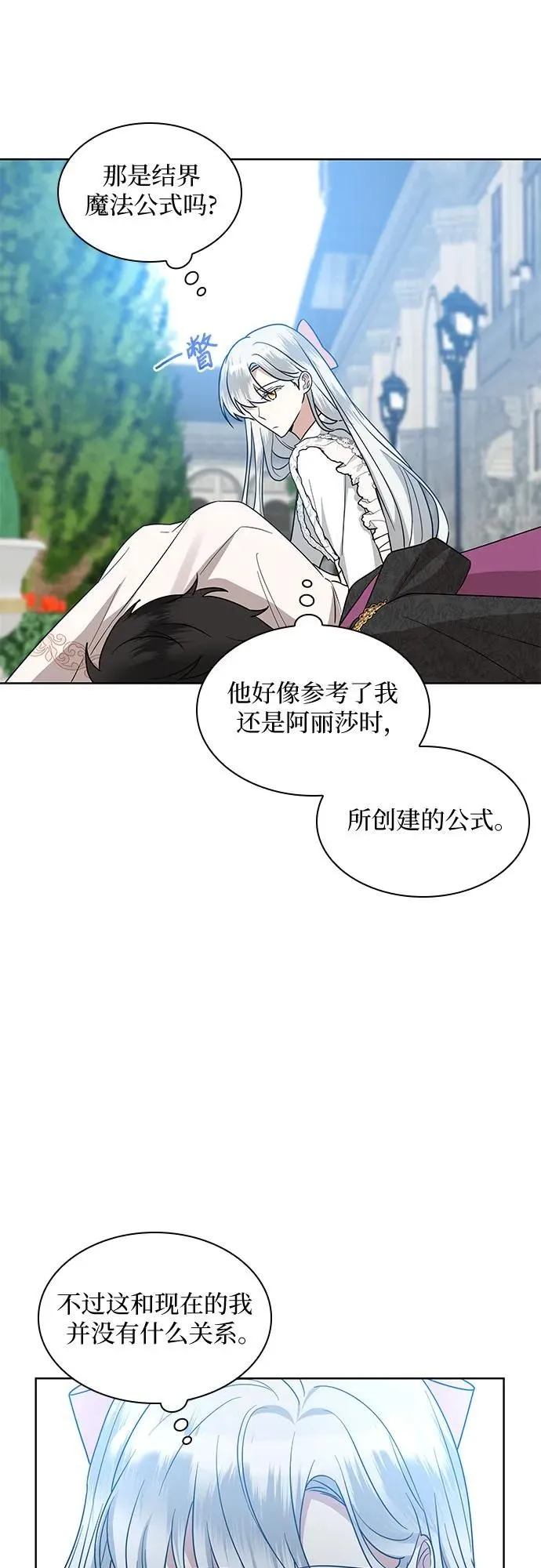 第9话47