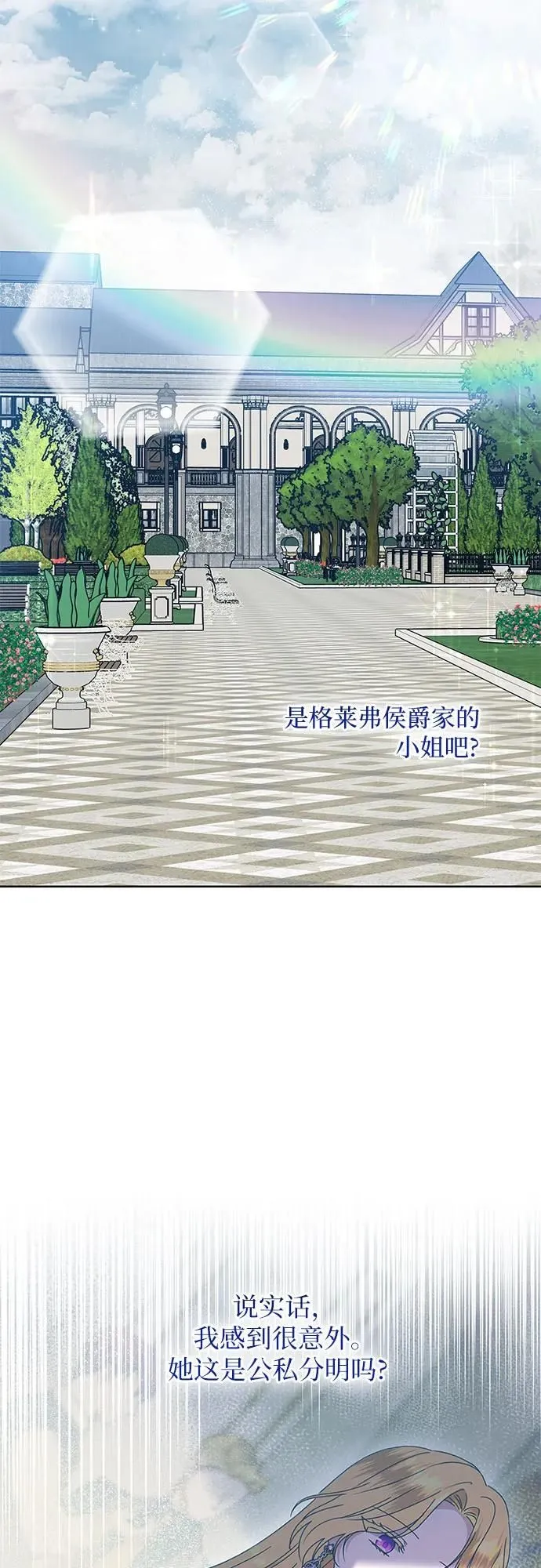 第14话44