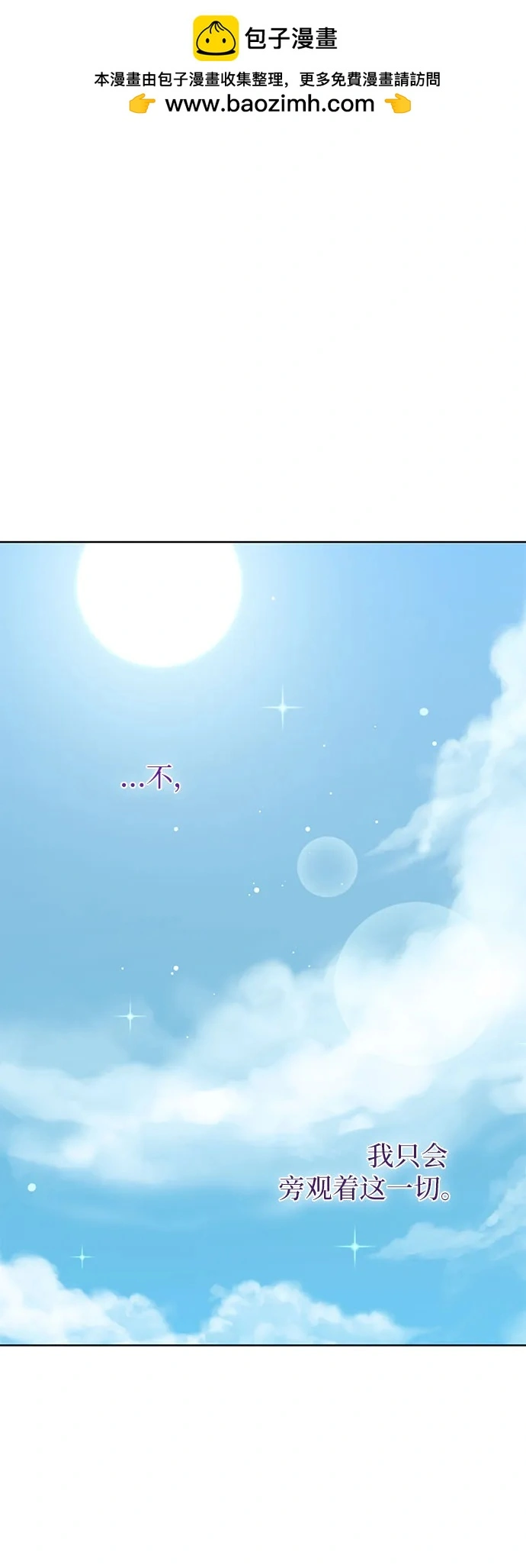 第19话66