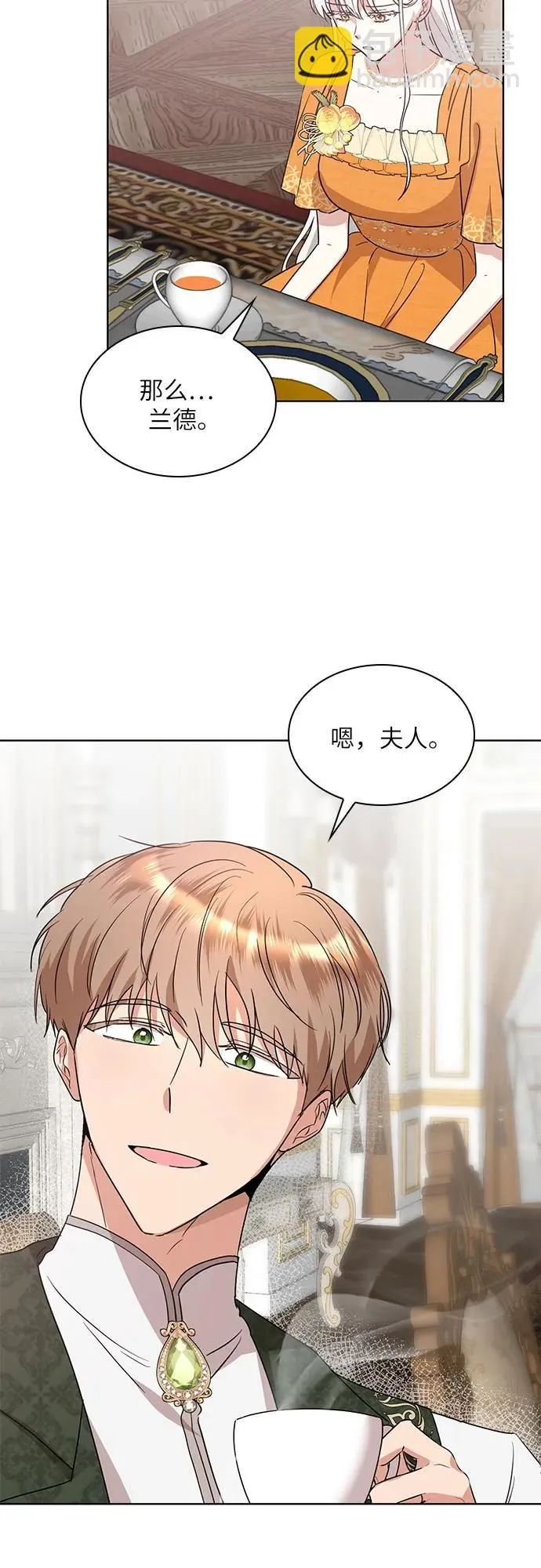 第6话50
