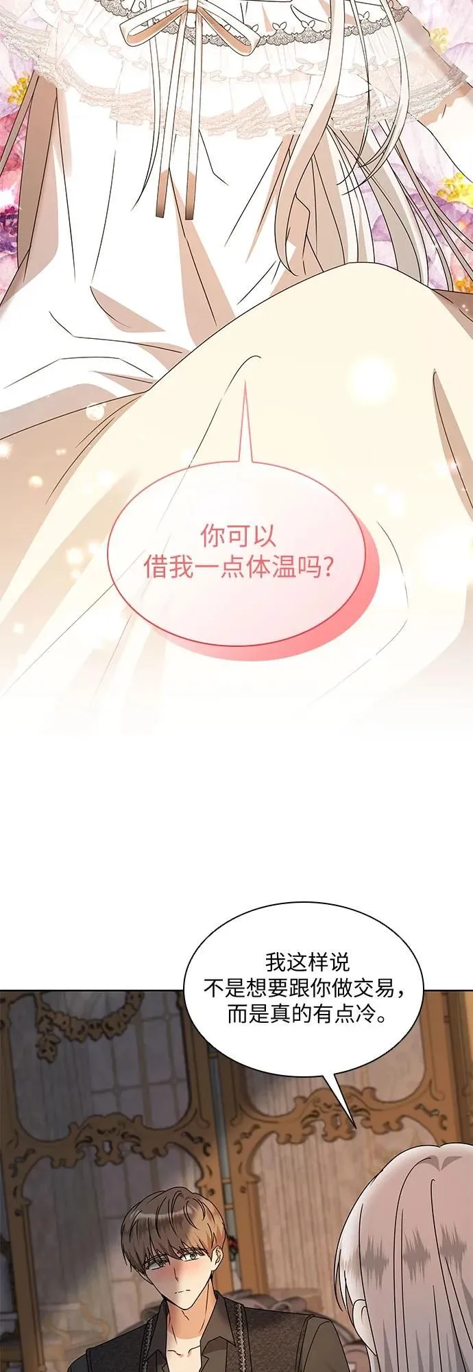 第12话45