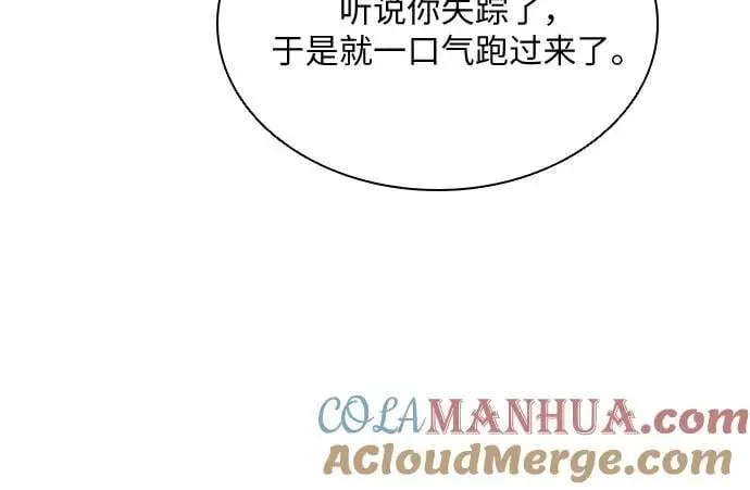 第29话15