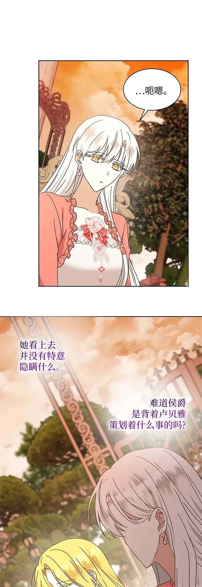 第17话18
