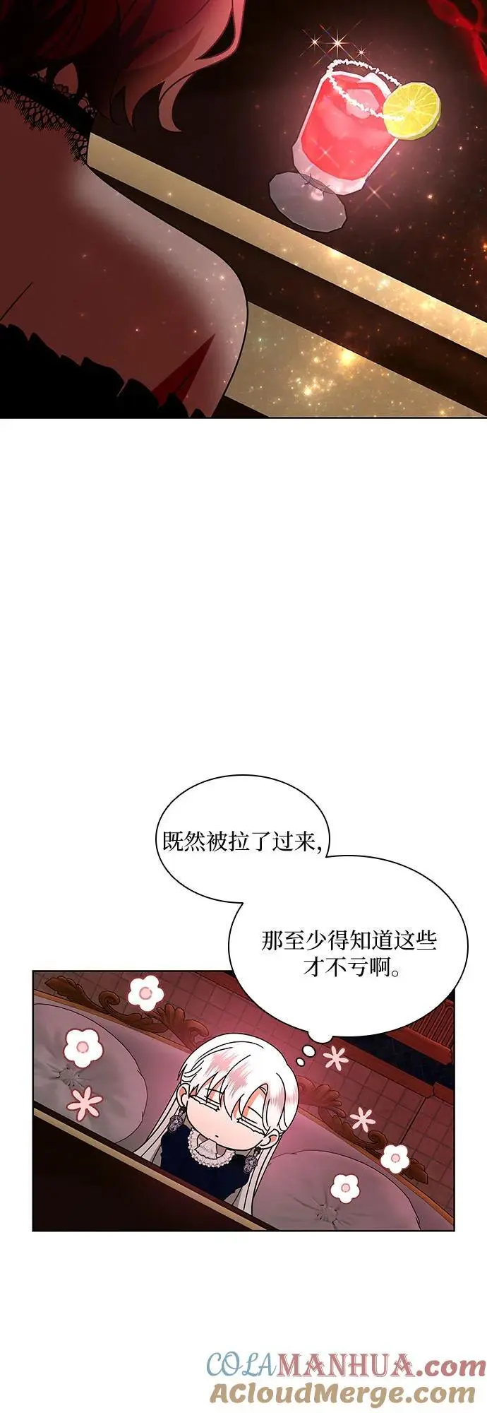 第28话54