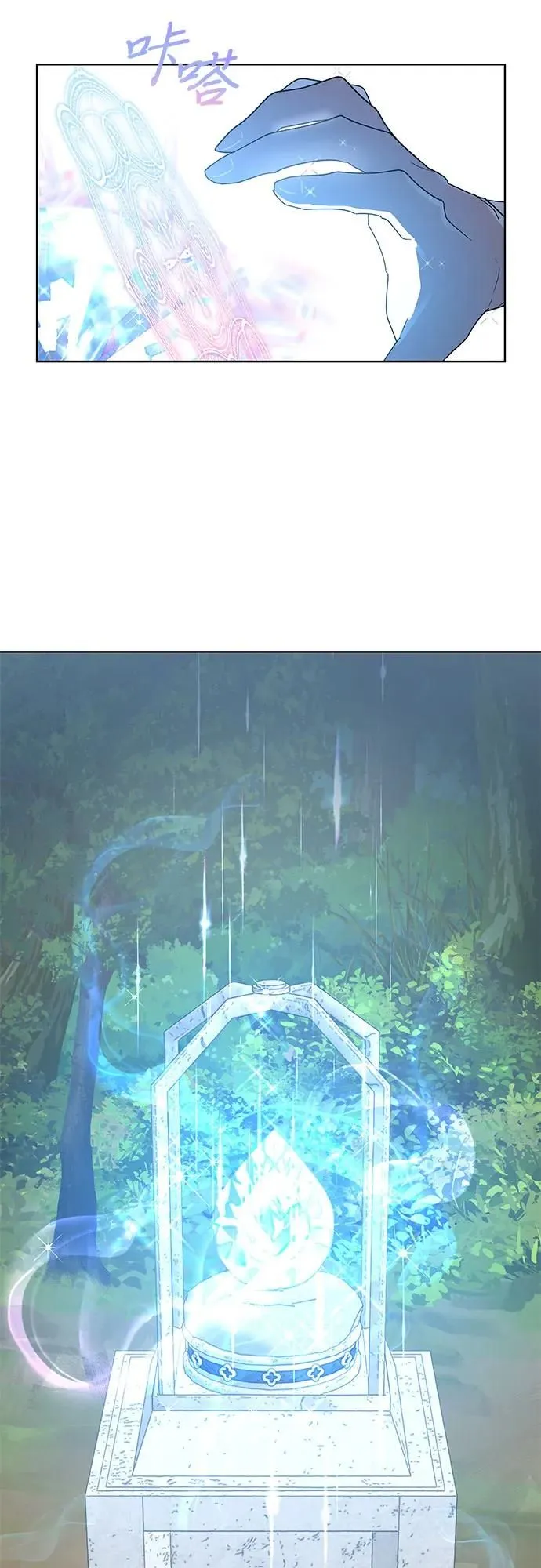 第16话2