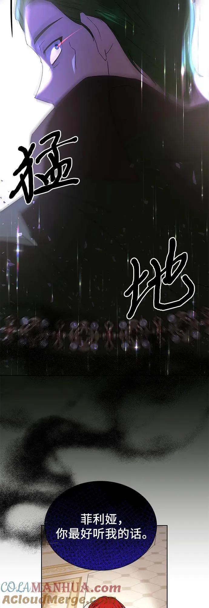 第34话42
