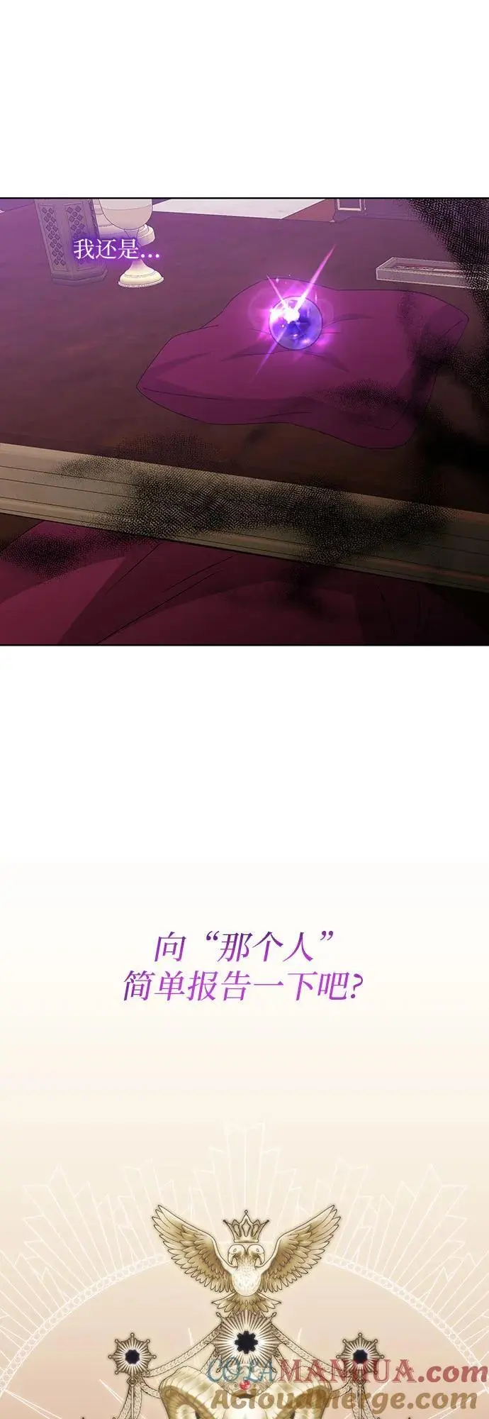 第30话69