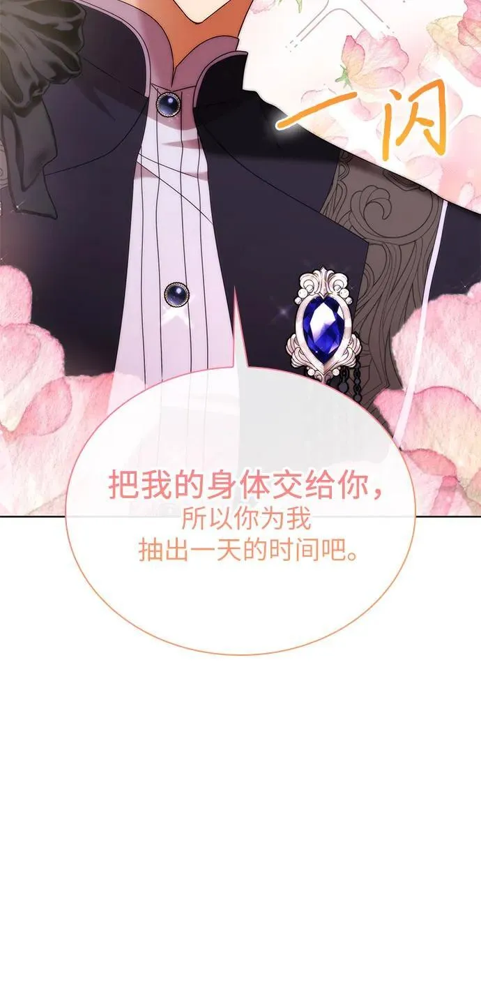 第34话8