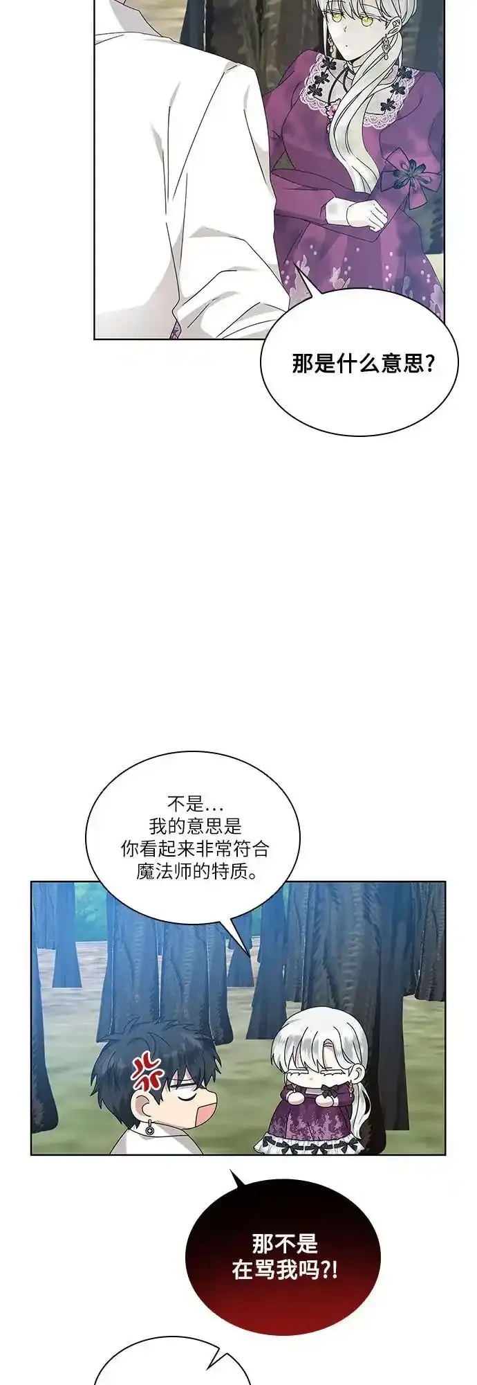 第32话37
