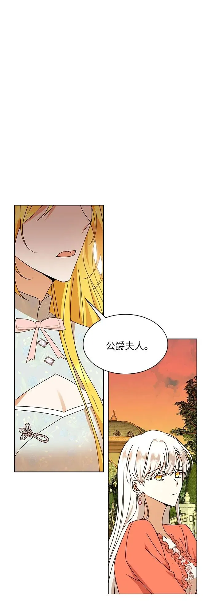 第17话1