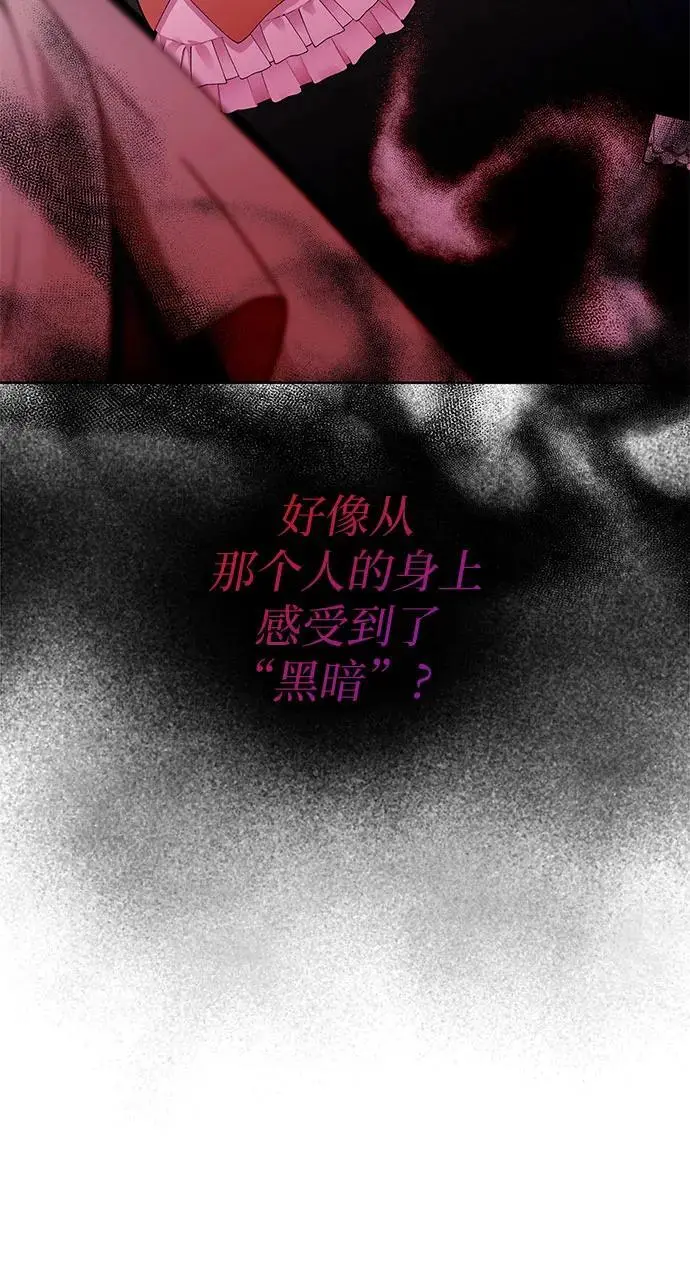 第28话4