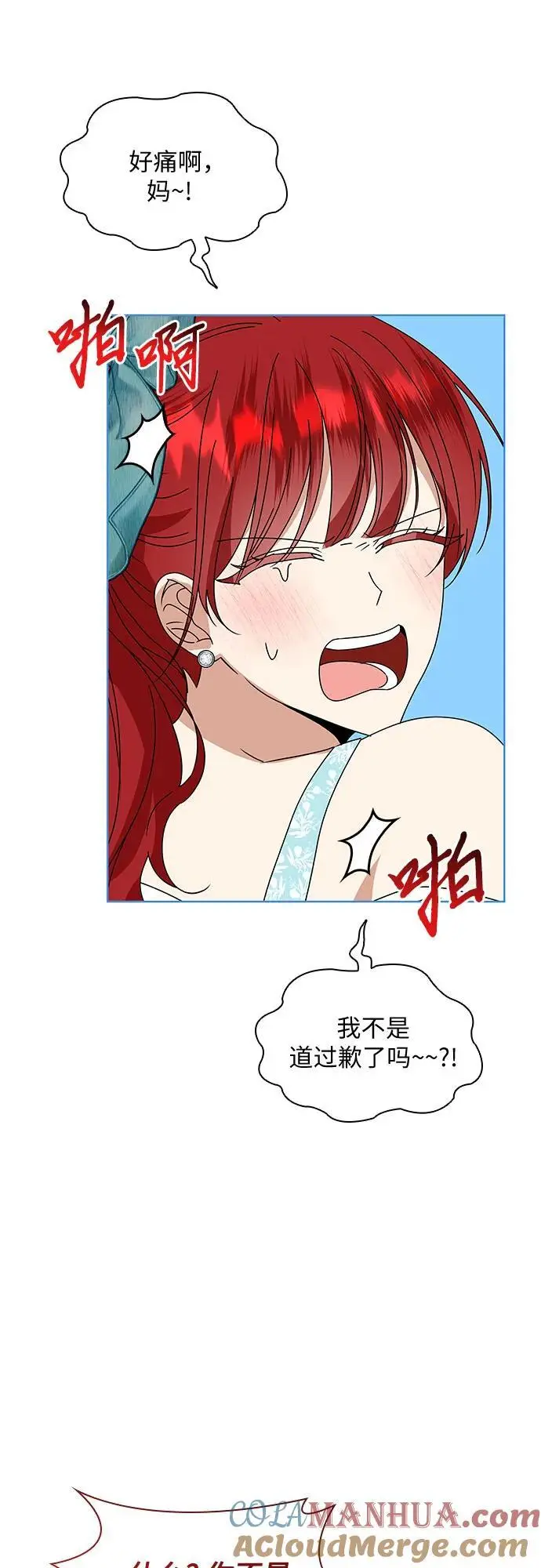 第31话33
