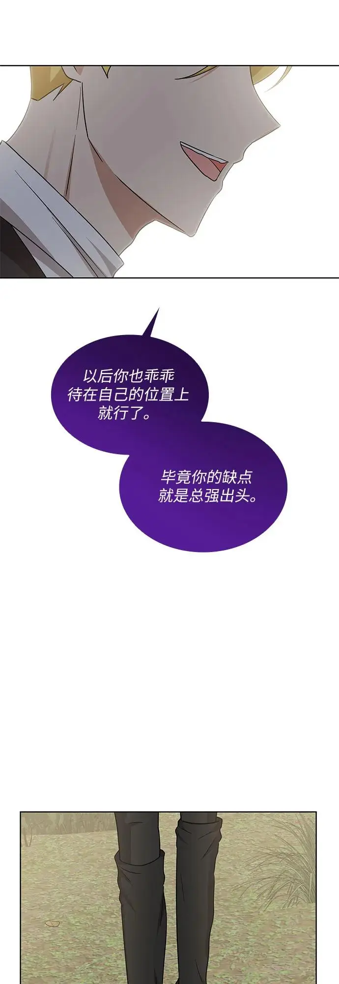 第21话11