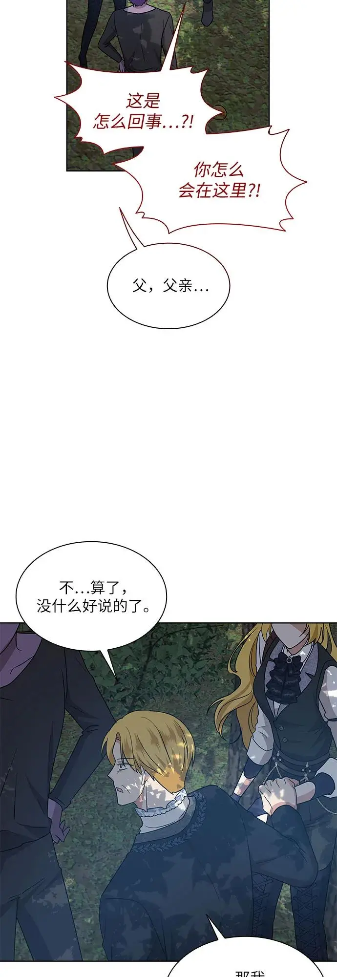 第19话17