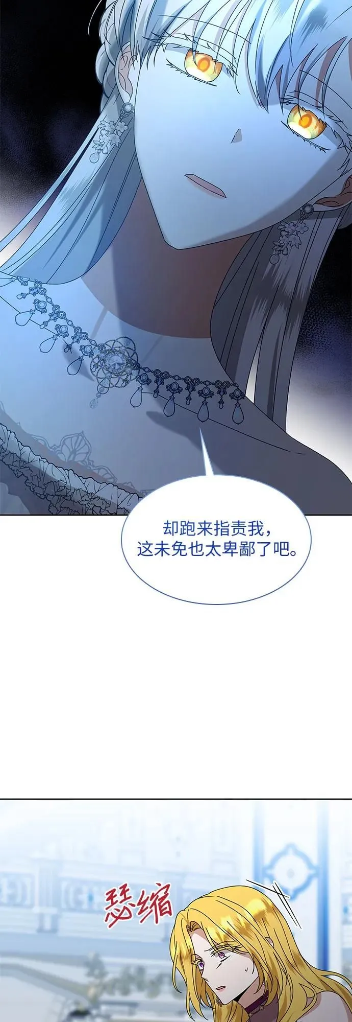 第11话22