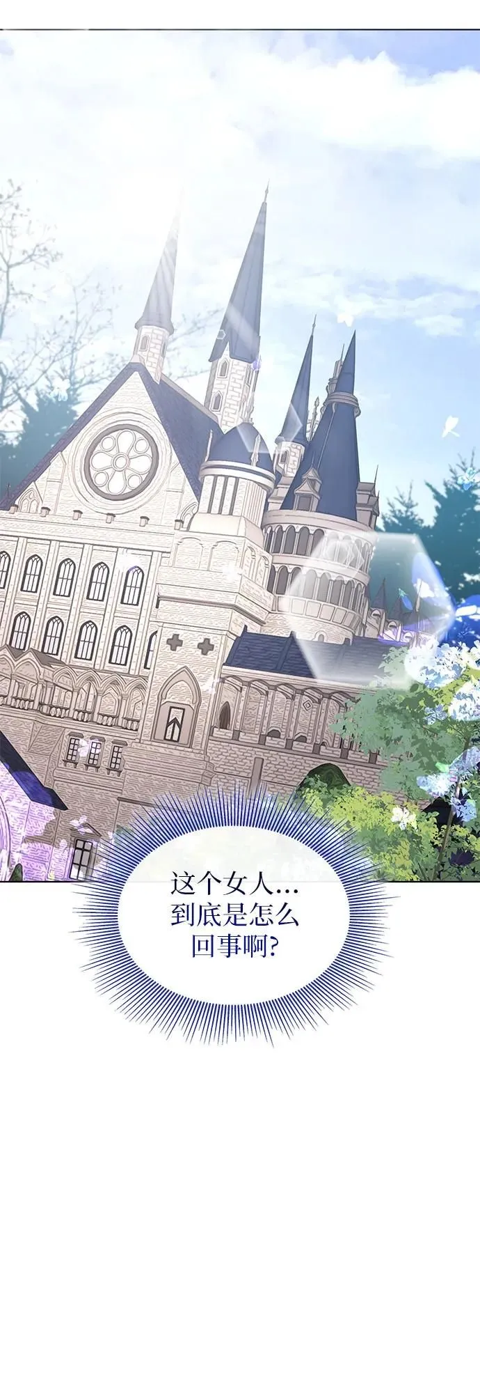 第6话42