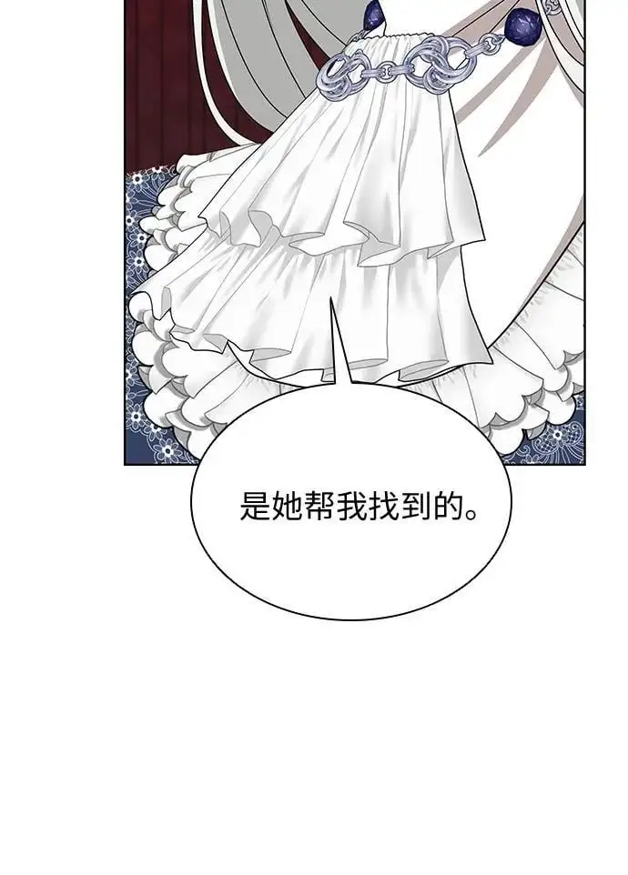 第29话23