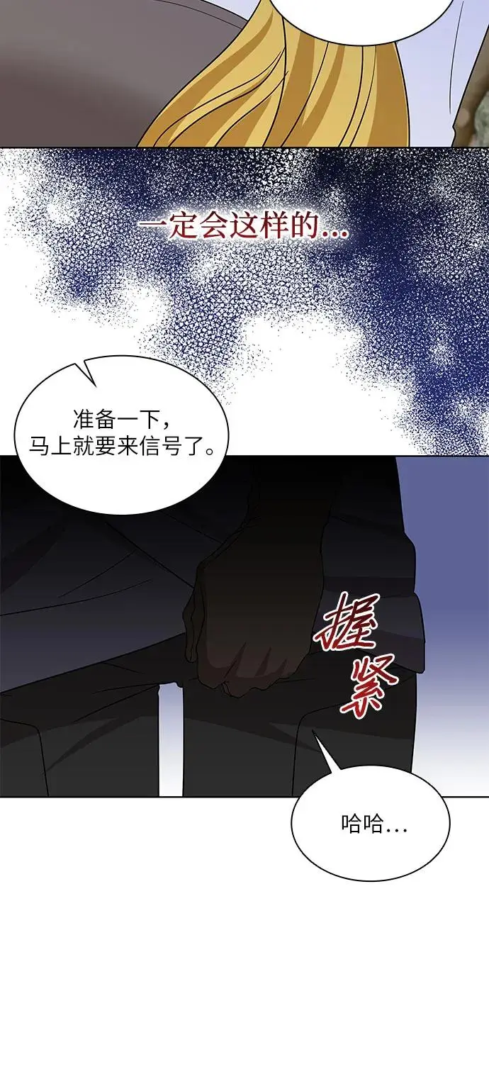 第21话30