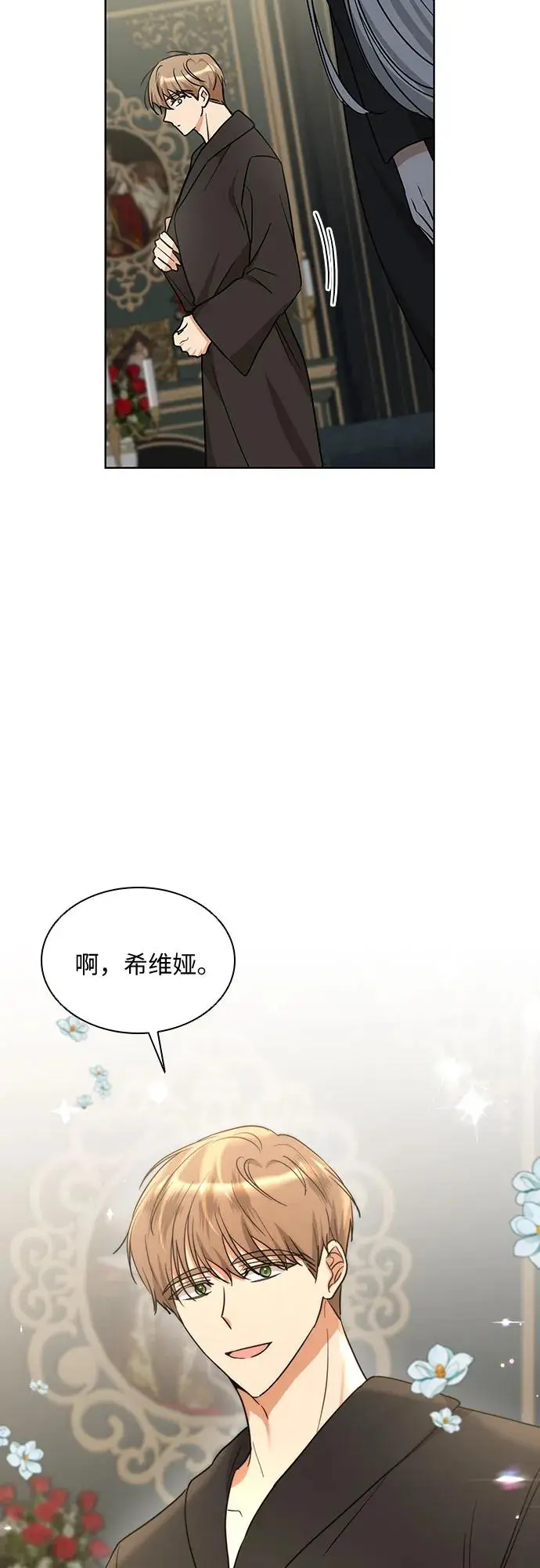 第24话41