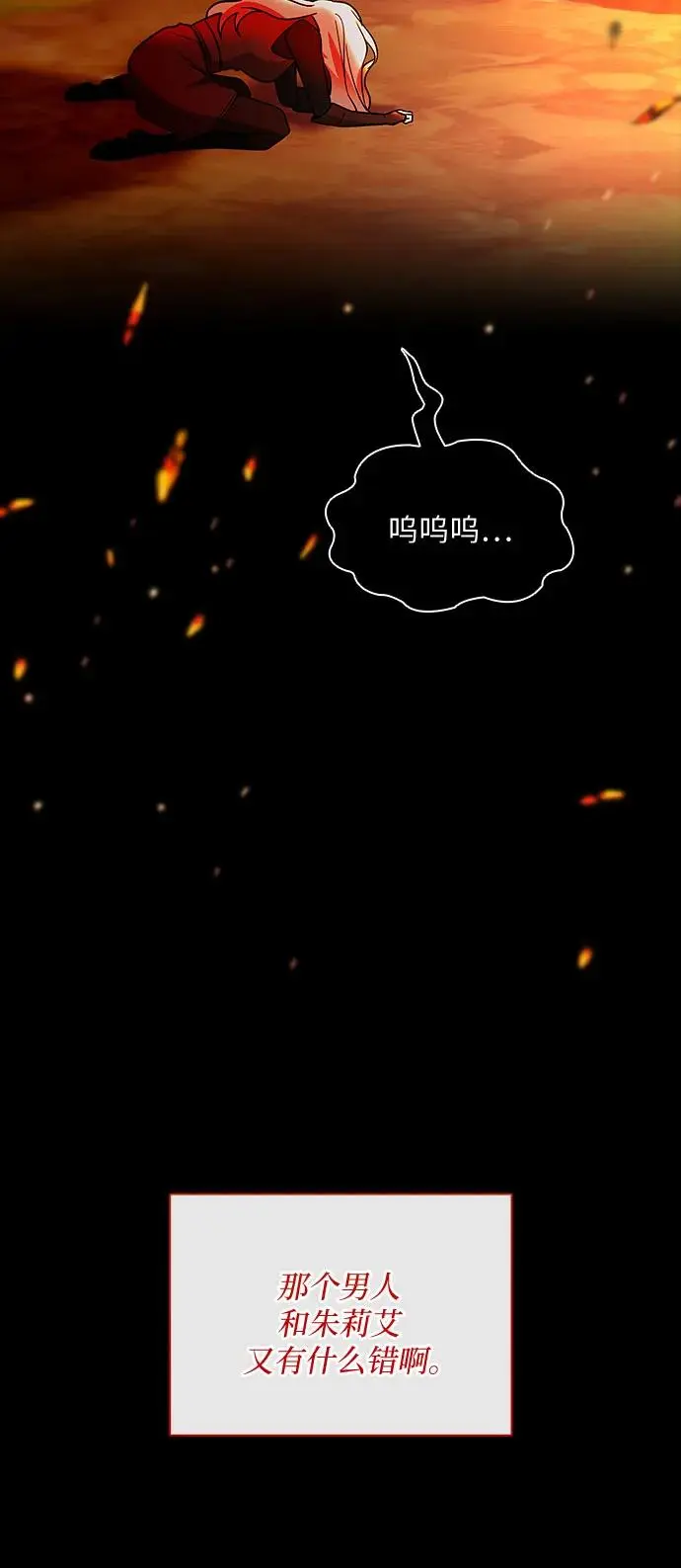 第25话34